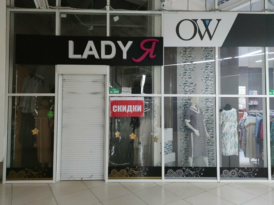 Магазин верхней одежды LadyЯ, Ковров, фото