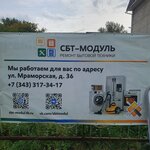Modul (Mramorskaya Street, 36), appliance repair