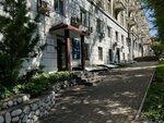 Вместе (Turgeneva Street, 78), consumer cooperative