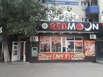 Samsa № 1 (Abay Avenue, 89), fast food