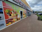 Продукты (Lyambirskoye Highway, 12В), grocery