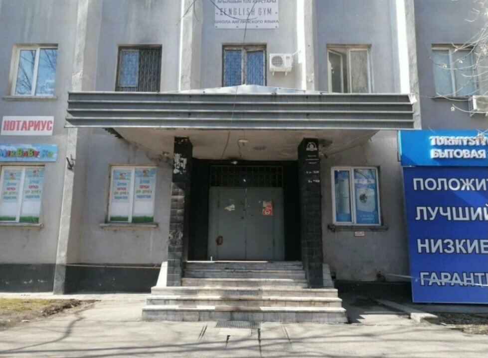 Foreign language courses Lingvo Top, Almaty, photo