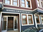 Istanbul Science and Culture Foundation Economic Enterprise (Istanbul, Fatih, Kalenderhane Neighborhood, Cuce Cesmesi Street, 6) ، صندوق عام