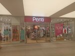 Penti (Bursa, Osmangazi, Şehreküstü Mah., 18.Okul Sok., 1) ، متجر بيع الملابس الداخلية وملابس السباحة