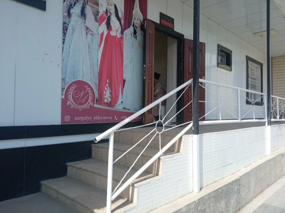 Beauty salon Нургуля Алдаярова, Osh, photo