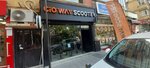 Cioway Scooter Bakirkoy (İstanbul, Bakirkoy District, İstanbul Cad., 108/1) ، السيارات الكهربائية والمبيعات والخدمة