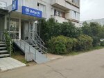 iMtech (Ulyanovskiy Avenue, 18), reparación de teléfonos