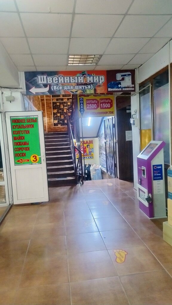 Clothing store Arzan, Taldikorgan, photo