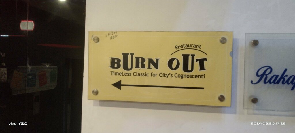 Restaurant Burn Out Restaurant, Islamabad, photo