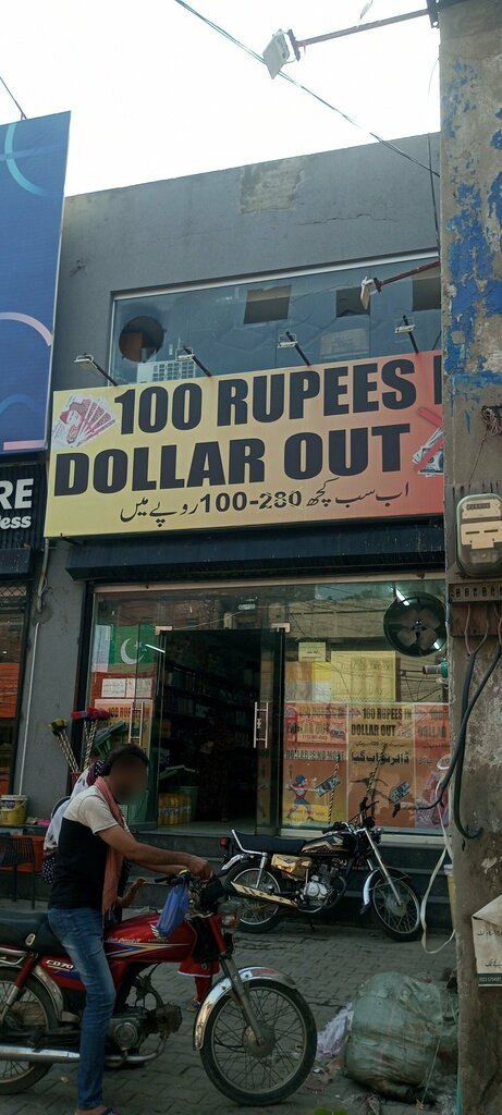 Home goods store Dollar Store, Lahore, photo
