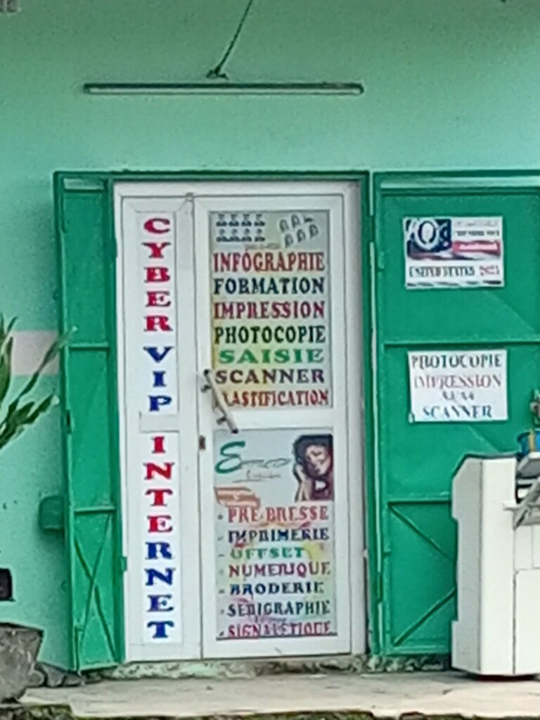 Internet cafe Cyber VIP internet, Douala, photo