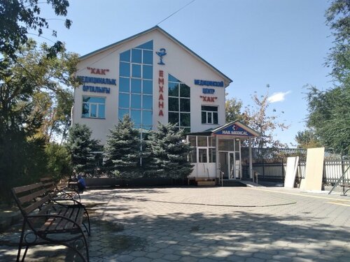 Әйел ақшаға сатылады