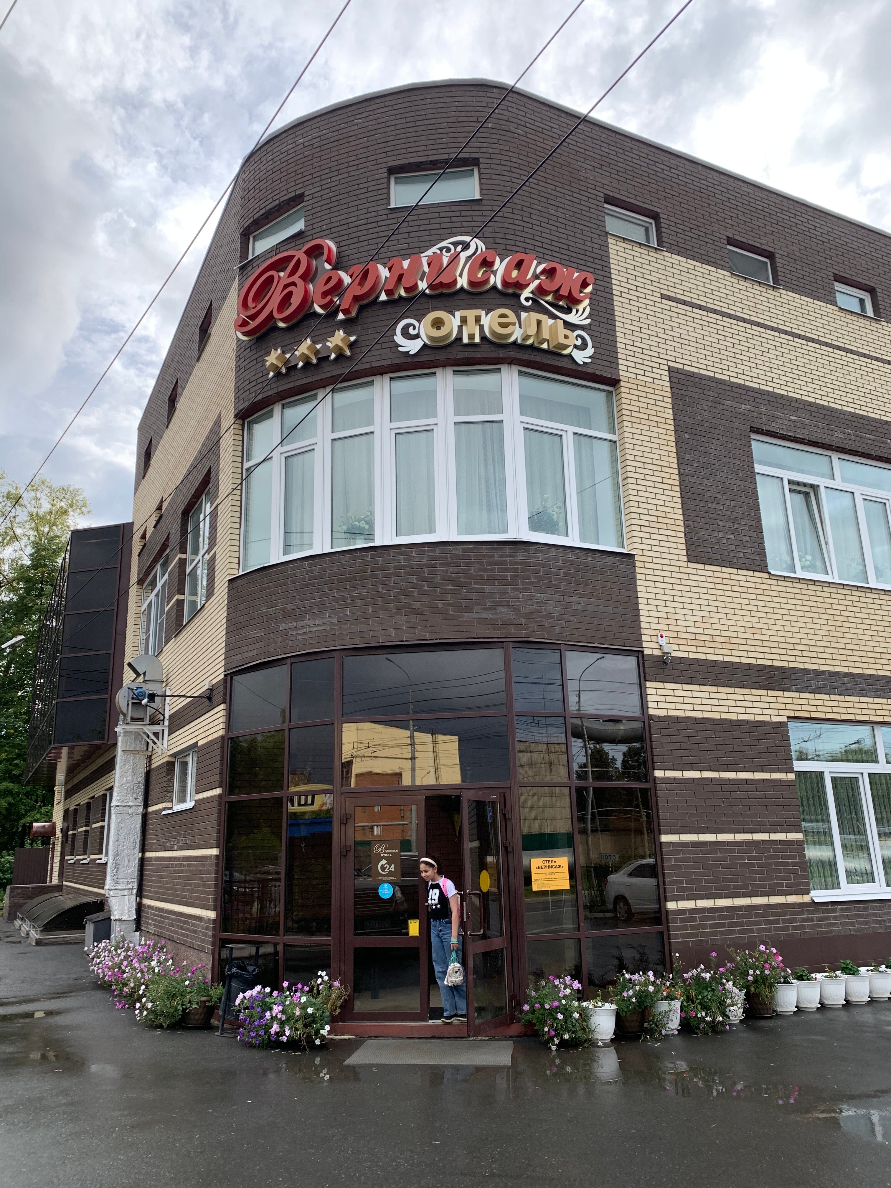 Фото отеля 1