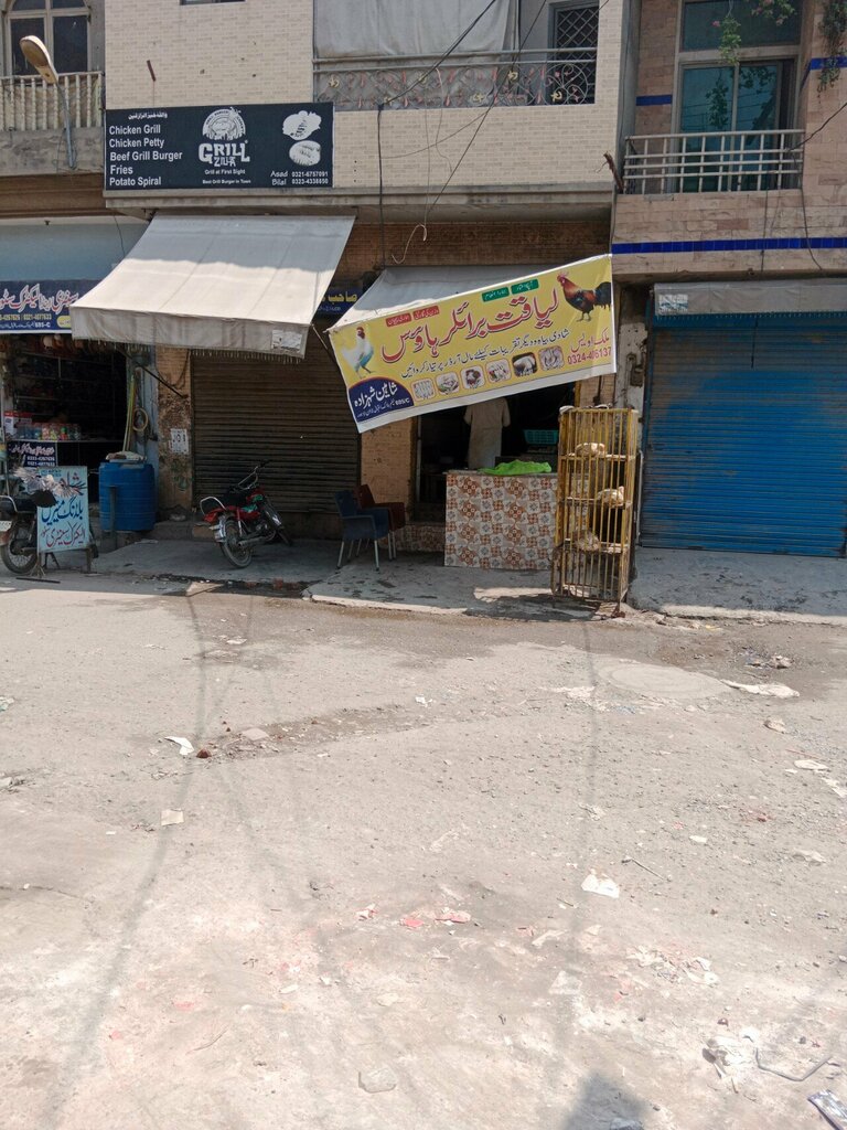 Egg and poultry meat Laiqat Broiler House, Lahore, photo