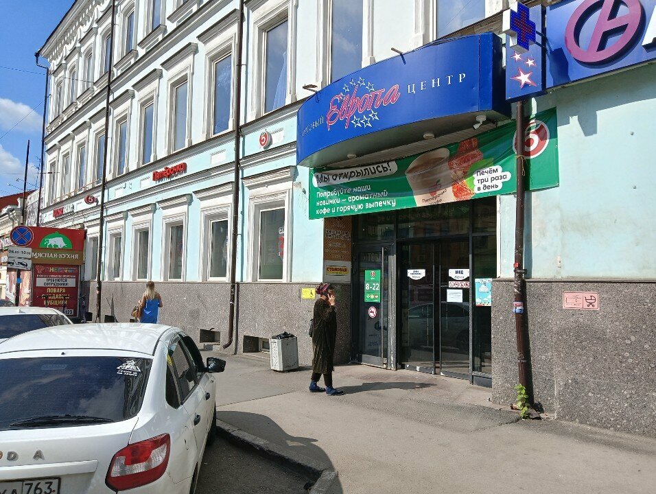 Tienda de ropa Мужская и женская одежда, , foto