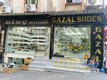 SelçukDİNÇ (İstanbul, Fatih, Mimar Hayrettin Mah., Karababa Türbesi Sok., 17A), shoe company