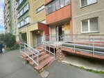 Системы безопасности (Academician Korolyov Street, 20), security company