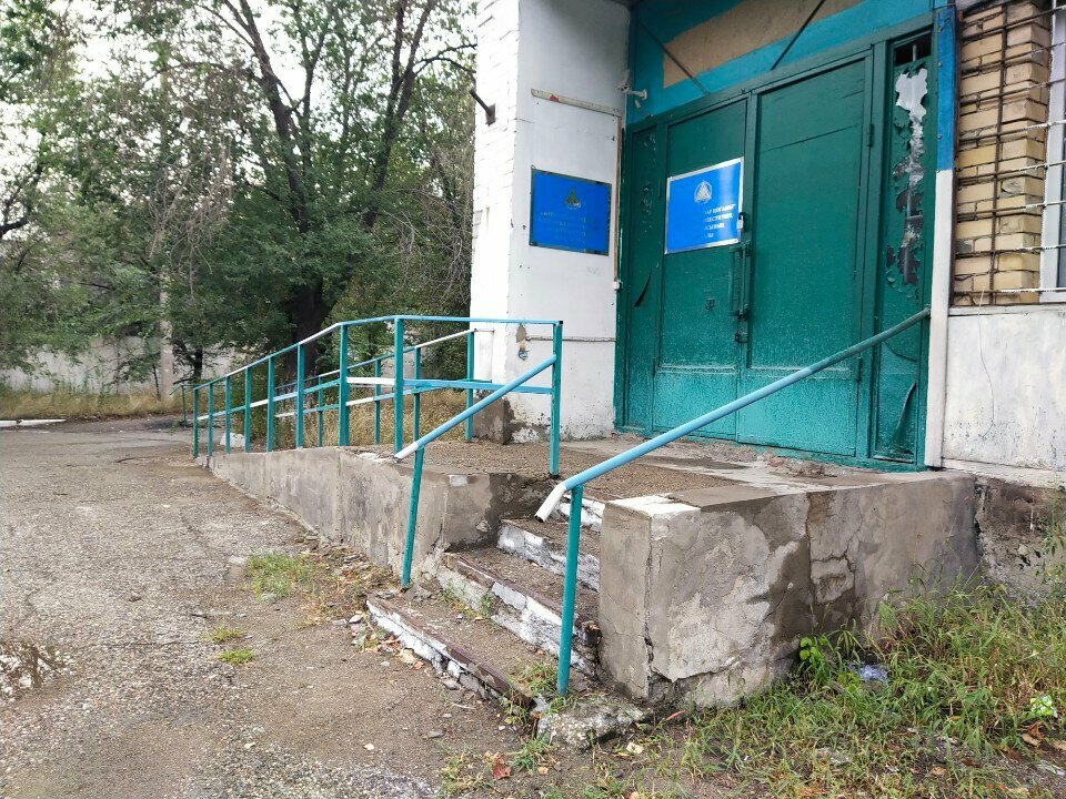 Organización pública Abaı Region Branch of the Public Association Kazakh Society of the Blind, , foto