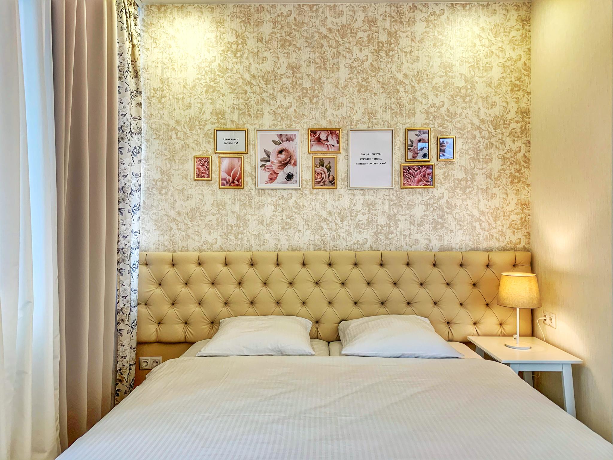 Фото Бастон на Никитина