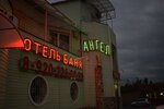 У Ангела (selo Devitsa, ulitsa Krupskoy, 92Д), hotel