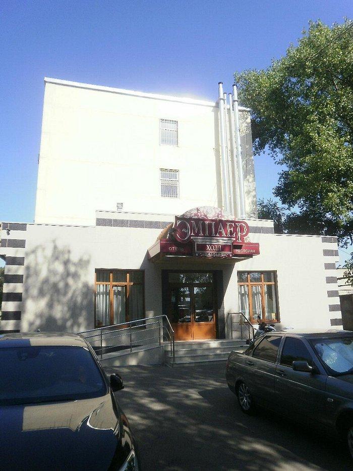 Фото Эмпаер Холл