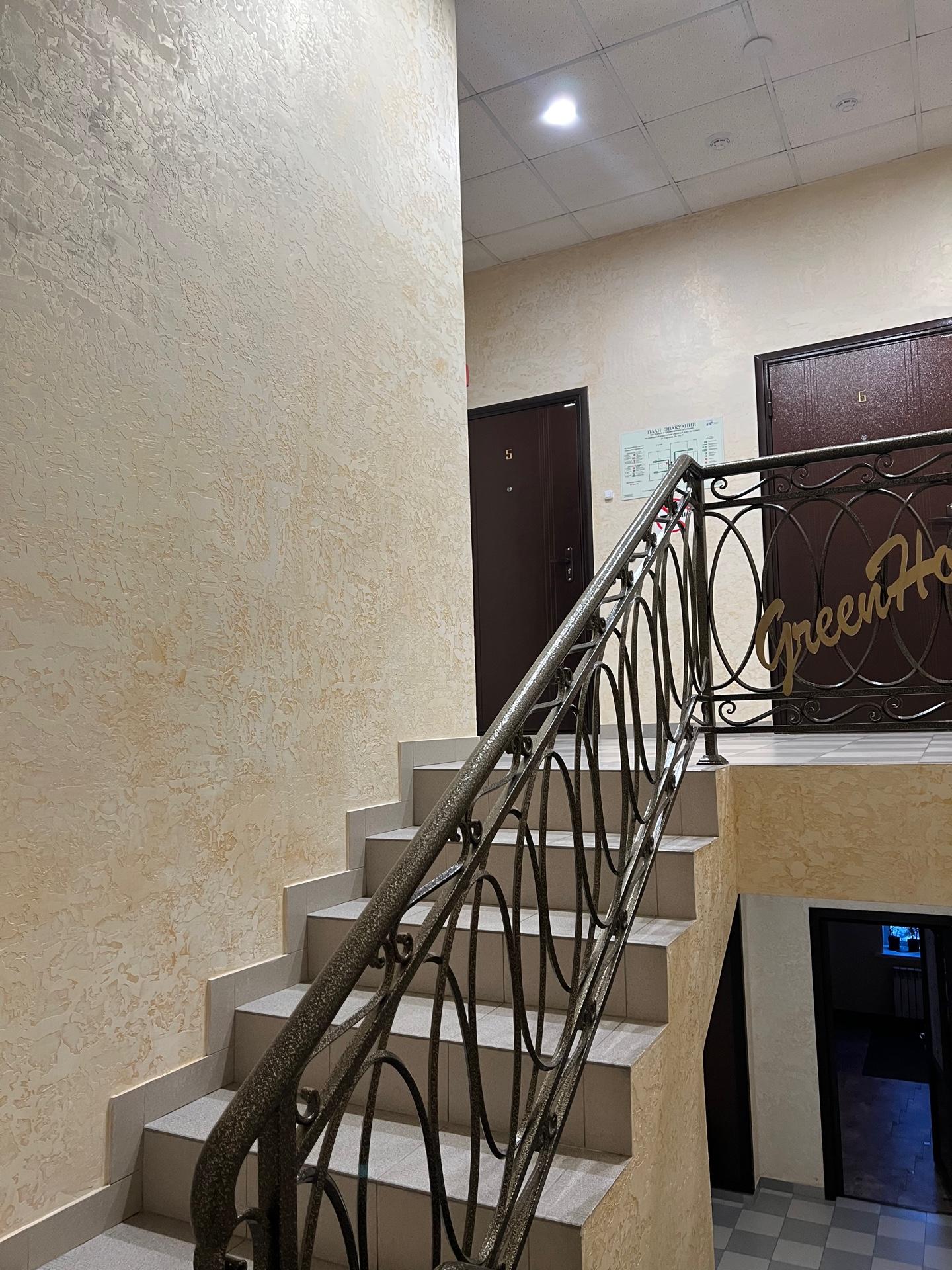 Фото Зелёный дом