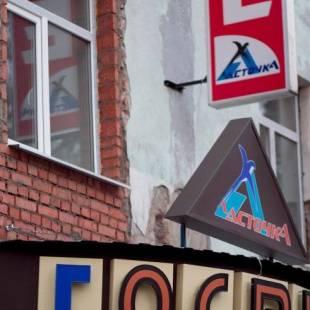 Фото Центральная