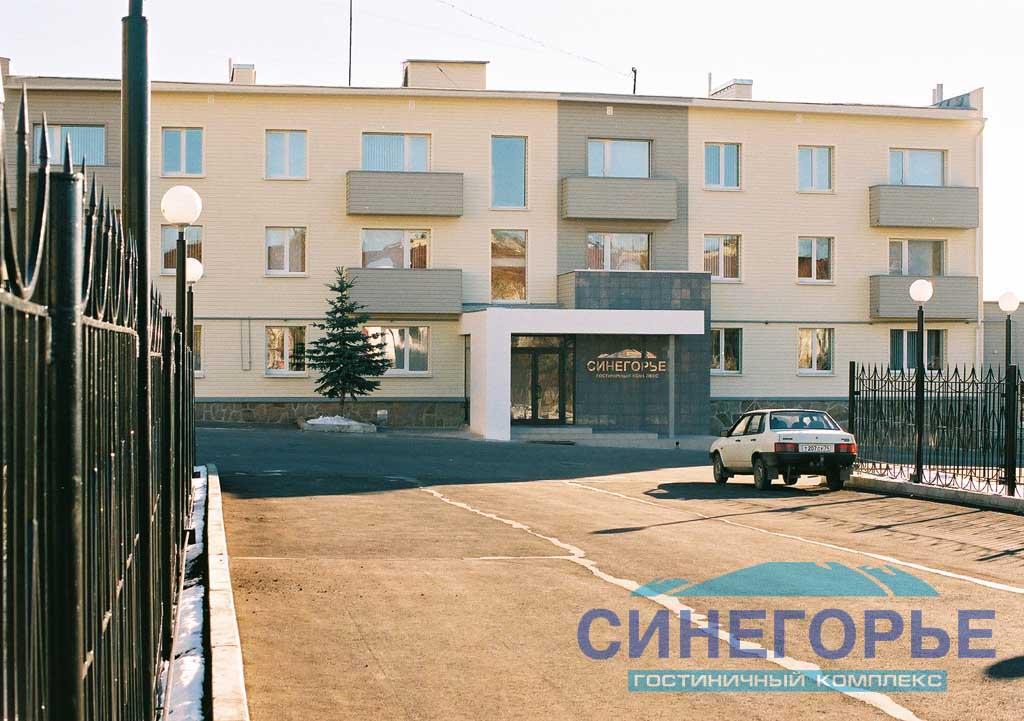 Фото Синегорье