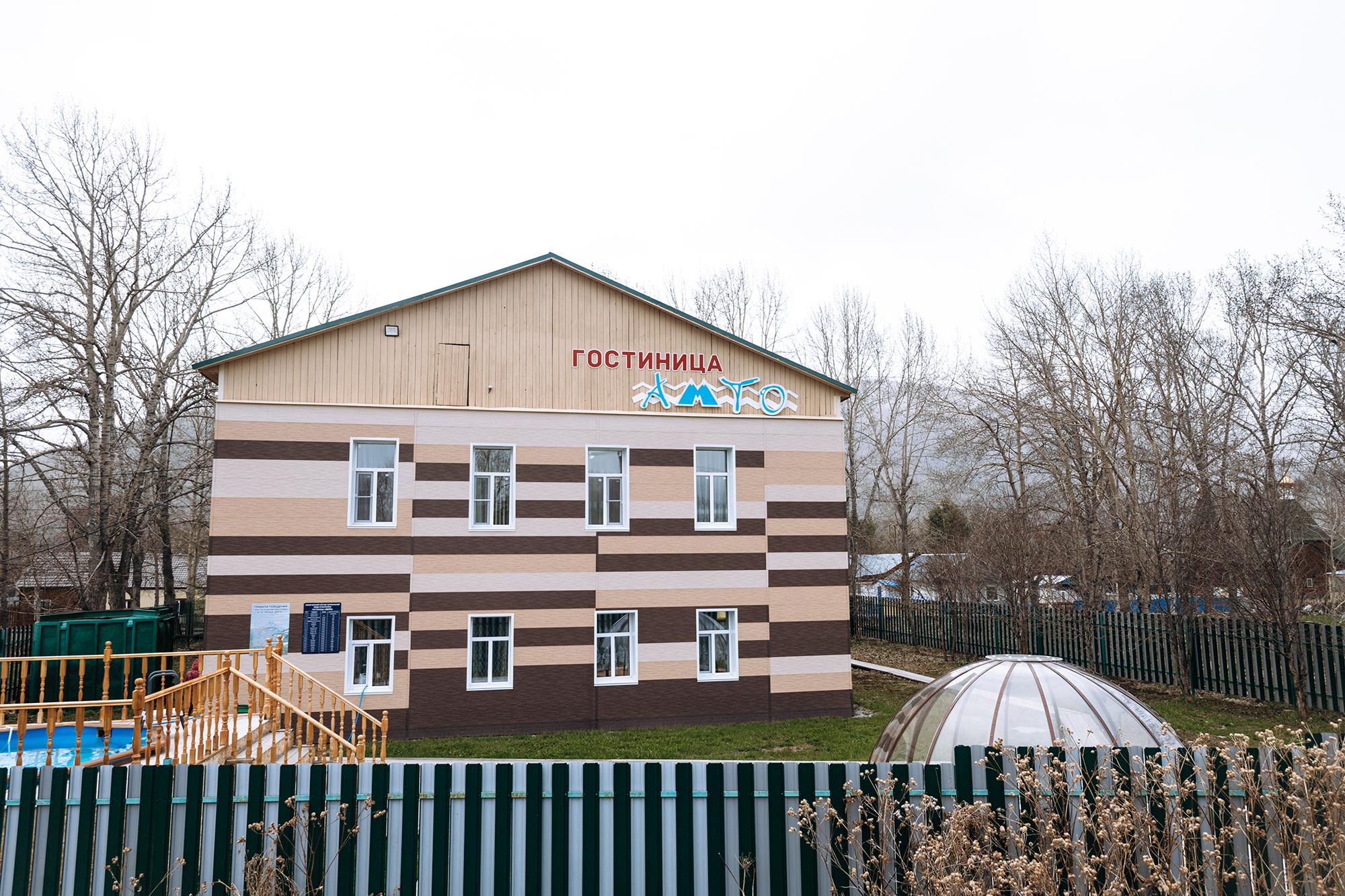 Фото отеля 3