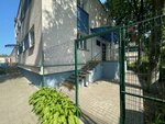 Государственное учреждение центр по обеспечению деятельности бюджетных организаций Гомельского района (7-ja Tehnichnaja vulica, 1Бк5), occupational safety and health