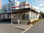 Грузинская кухня (Mira Avenue, 22), entrega de comida y almuerzo