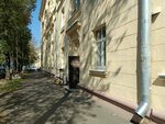 СандИ (Malochny Lane, 6), management company