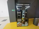 Hohoro Coffee (Saratov, Volskiy trakt, 2/1), coffee machine