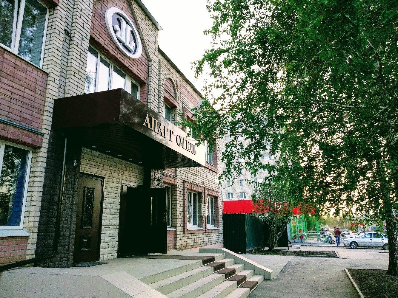 Фото Апарт Отель