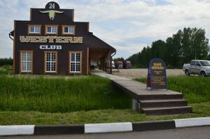 Western Club
