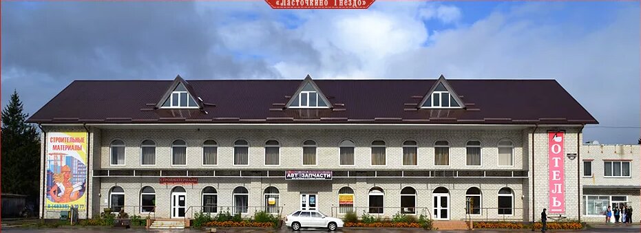 Фото отеля 1