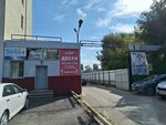 Ларамед (Solnechnaya Street, 8А), medical goods and consumables