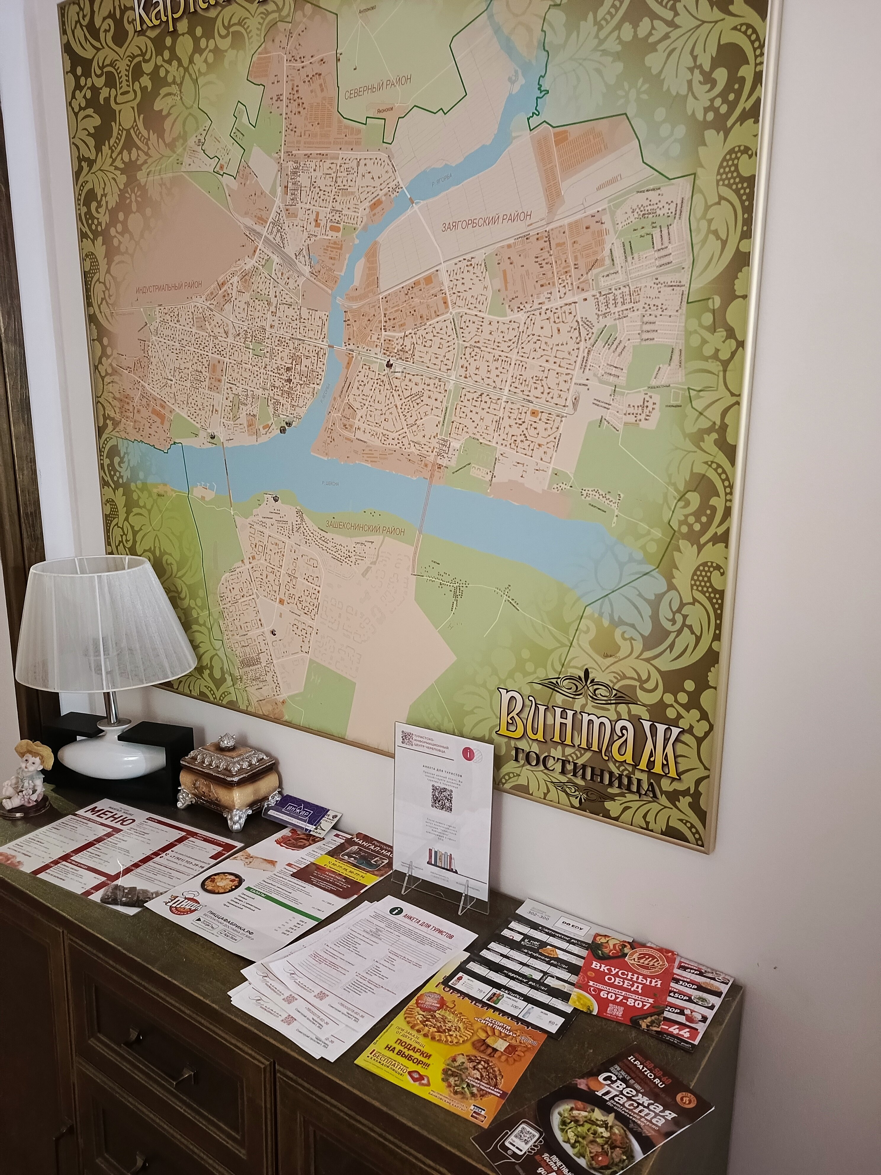 Фото Винтаж