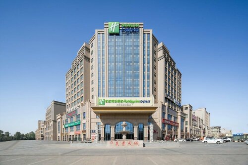 Гостиница Holiday Inn Express Turpan, an Ihg Hotel