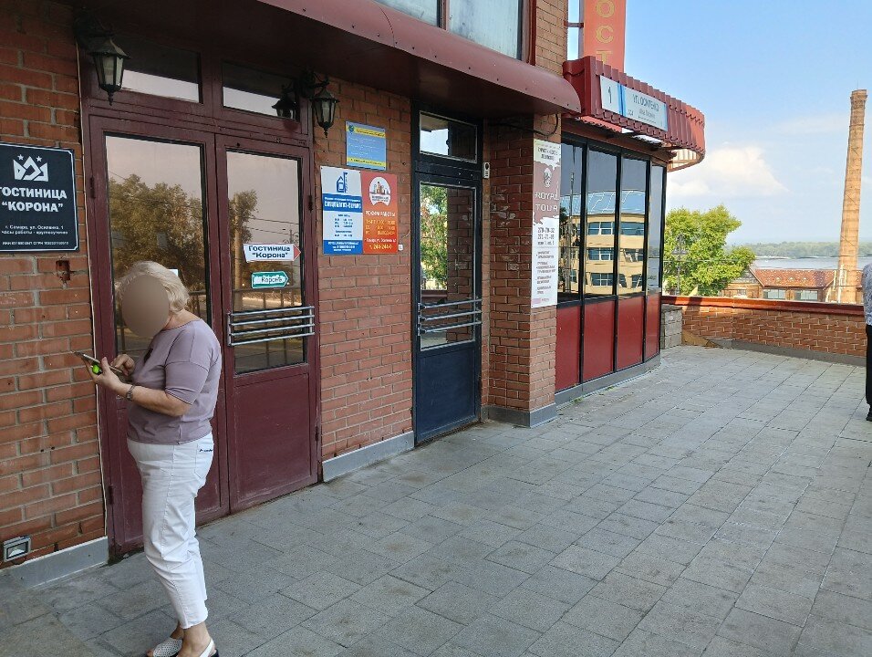 Фото Корона