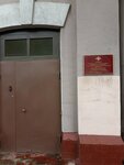 Центральное жилищно-коммунальное управление Министерства Обороны Российской Федерации (Karla Marksa Street, 34) ، سلطة إسكان بلدية
