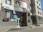Ketroy (Babushkina Street, 31), tienda de ropa