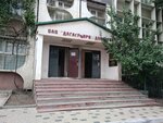 Территория безопасности (Abubakarova Street, 115) ، شركة أمن