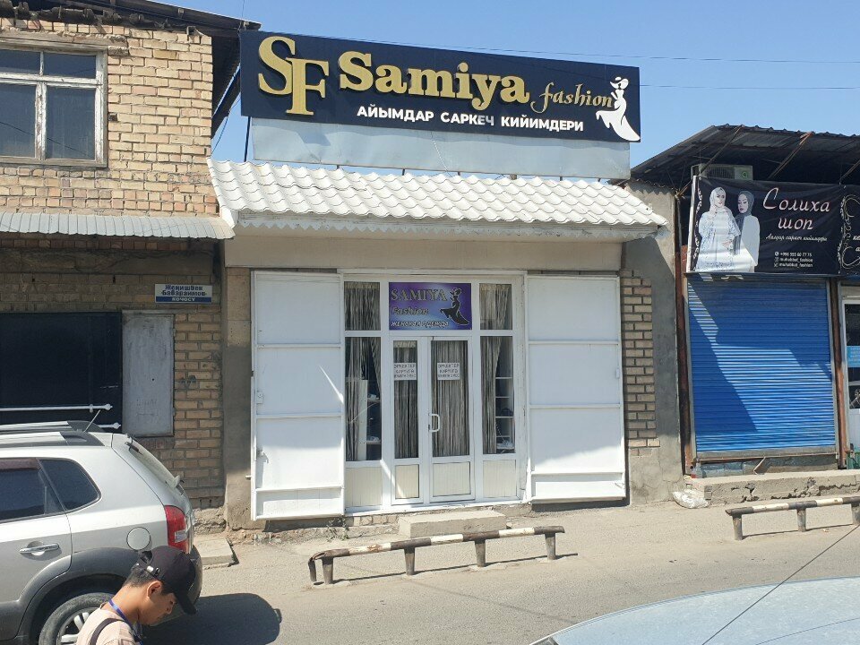 Clothing store Samiya, Osh, photo