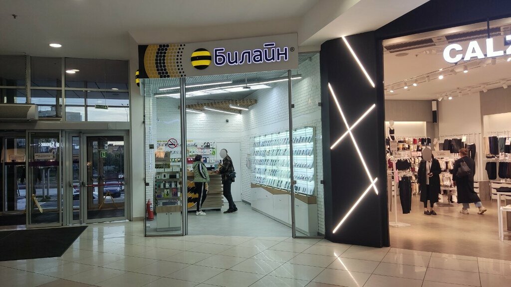 Mobile network operator beeline, Murmansk, photo