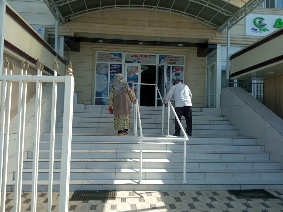 Medical center, clinic Andromeda-2, Osh, photo