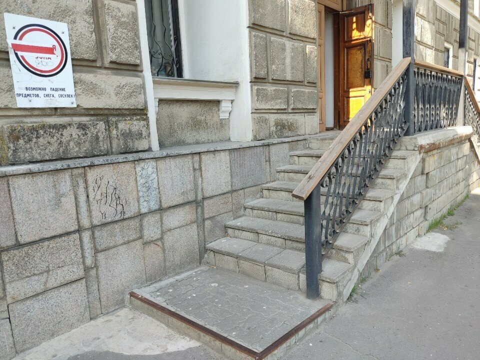 Phone repair Drayver, Voronezh, photo