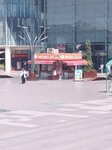 Helvaci Ali City Square (Bursa, Osmangazi, Santral Garaj Mah., Kent Meydanı Kavşağı), confectionary