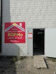 КормДа (selo Peremyshl, ulitsa Kommunarov, 11), fodder and feed additives