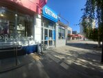 Оптика на Невской (Nevskaya Street, 12В), salón de óptica